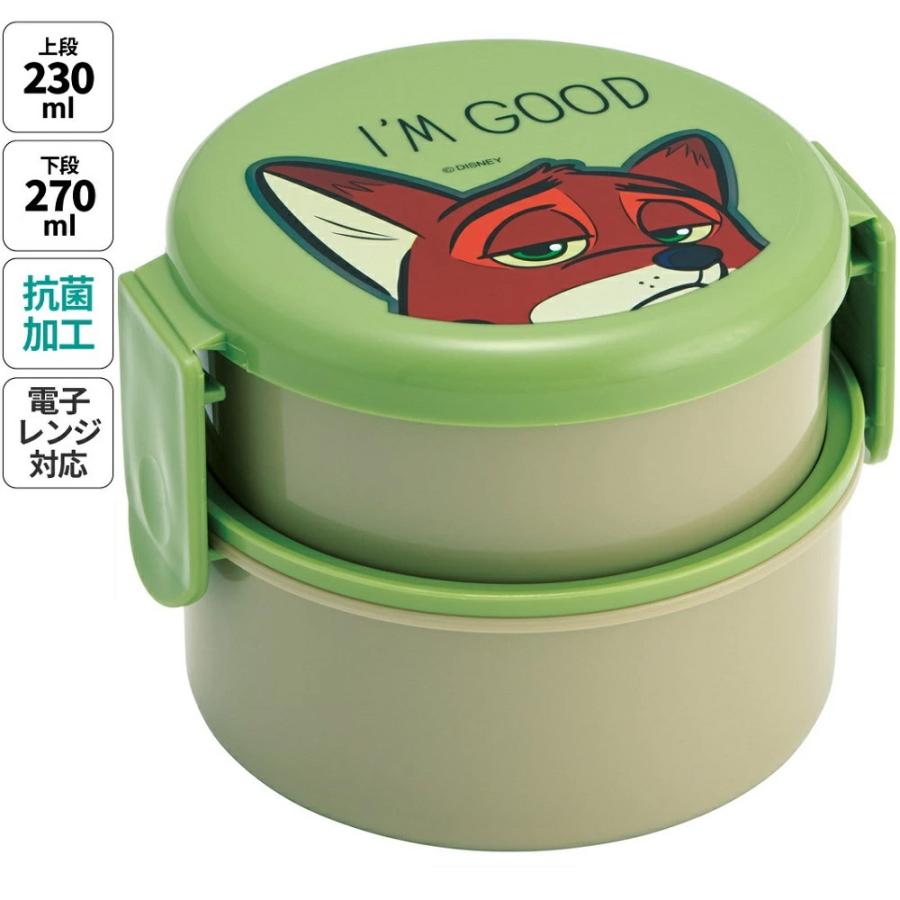 Disney（ディズニー） お弁当箱 二段 500ml レンジ対応丸型 かわいい