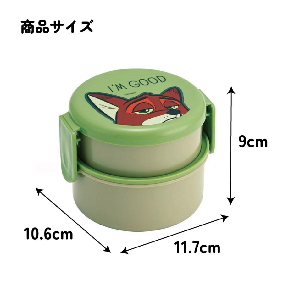 Disney（ディズニー） お弁当箱 二段 500ml レンジ対応丸型 かわいい