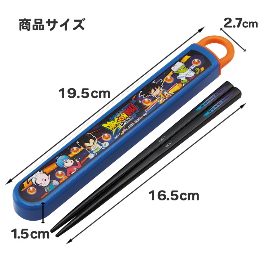 スケーター お箸セット 食洗器対応 箸入れ 抗菌 カトラリー お弁当 箸