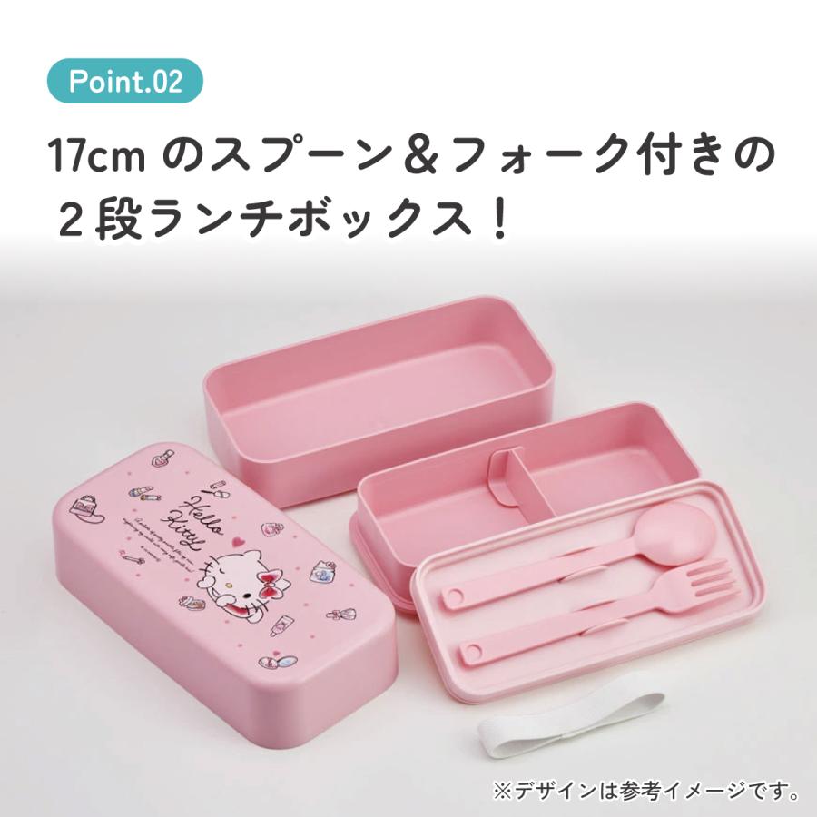 今日のみ価格☆希少☆ハローキティ×ピンクハウス　ランチボックス　二段　お弁当箱 スケーター 環境に配慮した ランチボックス 1000ml 2段 お弁当箱