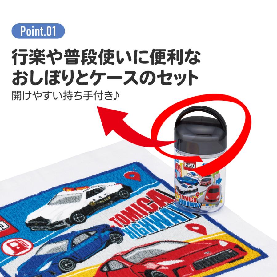 スケーター おしぼりタオル おしぼりケース おしぼりセット おしぼり