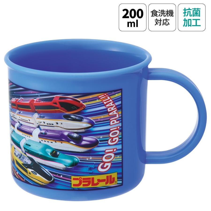 プラスチックコップ タカラトミー（TAKARA TOMY） プラスチック コップ 幼稚園 200ml 子供