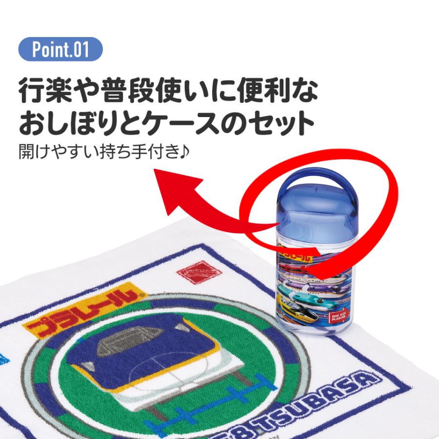 スケーター おしぼりタオル おしぼりケース おしぼりセット おしぼり