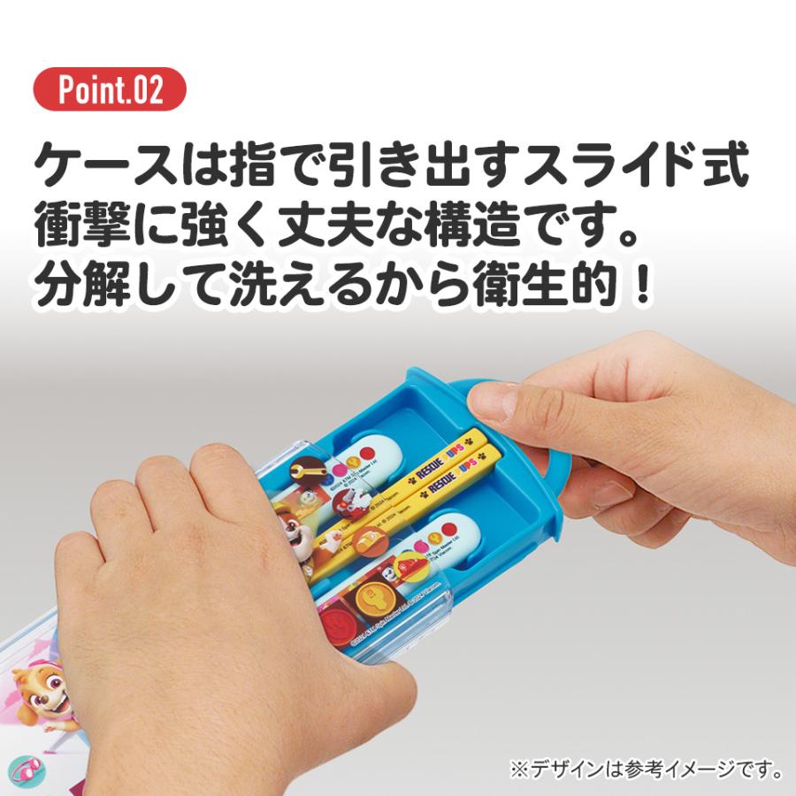 スケーター スプーン フォーク セット 子供 ケース 日本製 カトラリー