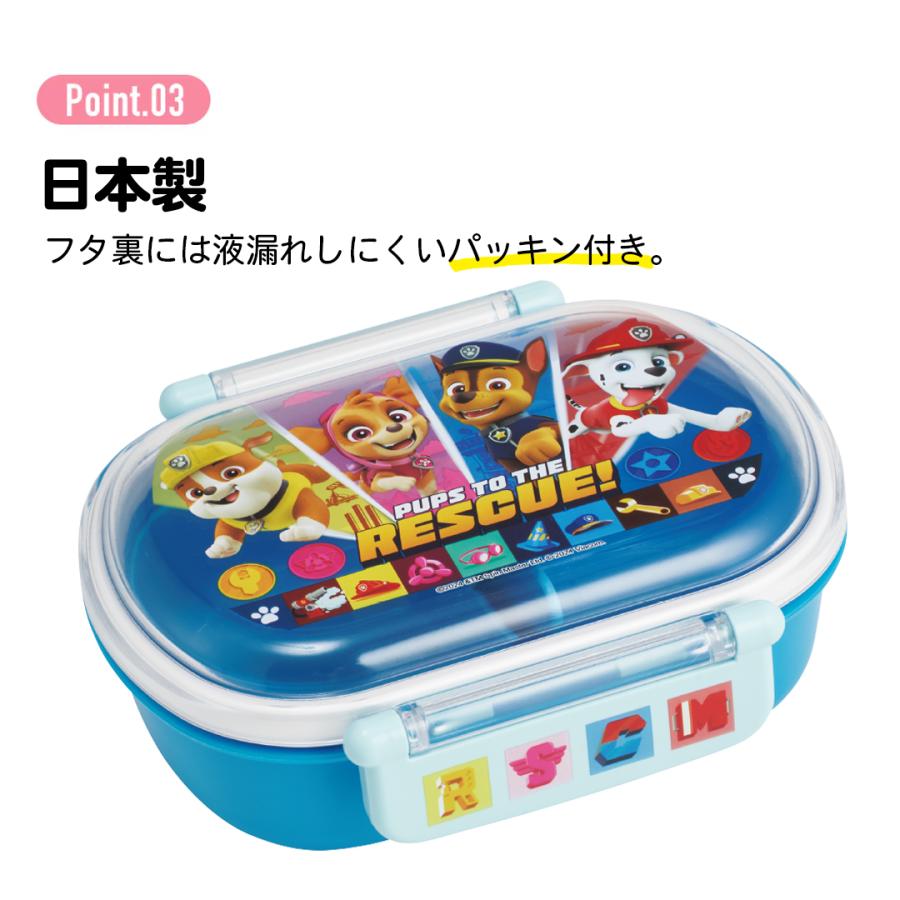 PAW PATROL 子ども用弁当箱セット Amazon｜スケーター(Skater) 弁当箱 パウ・パトロール フルーツ