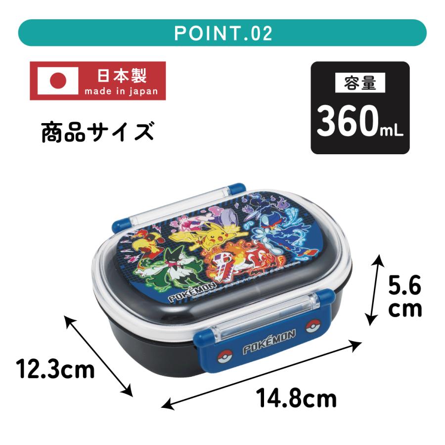 スケーター お弁当箱 一段 レンジ対応 食洗機対応 ランチボックス