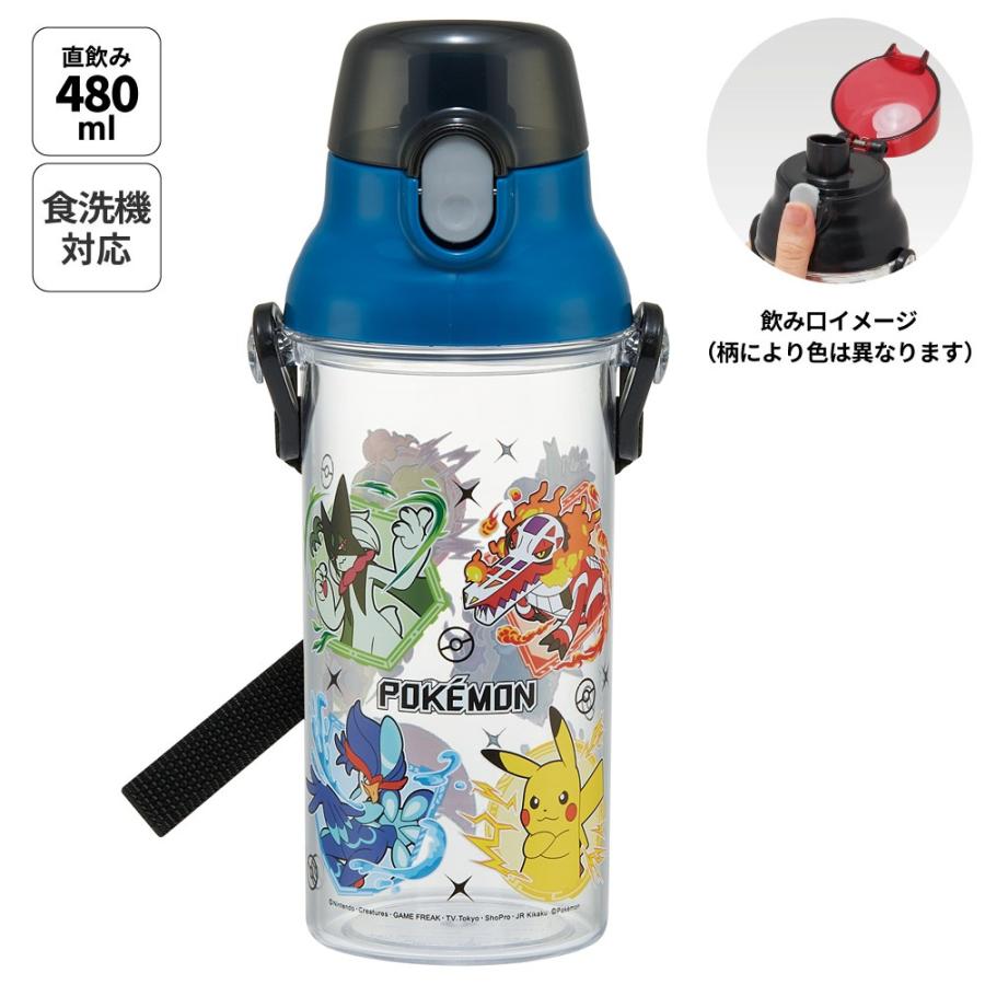 スケーター 水筒 キッズ ワンタッチ プラスチック 直飲み クリア