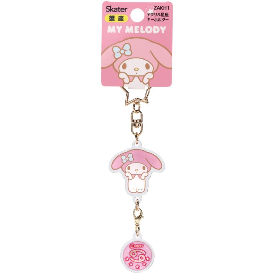 アクリル 星座 キーホルダー 12星座 記号 かわいい キャラクター