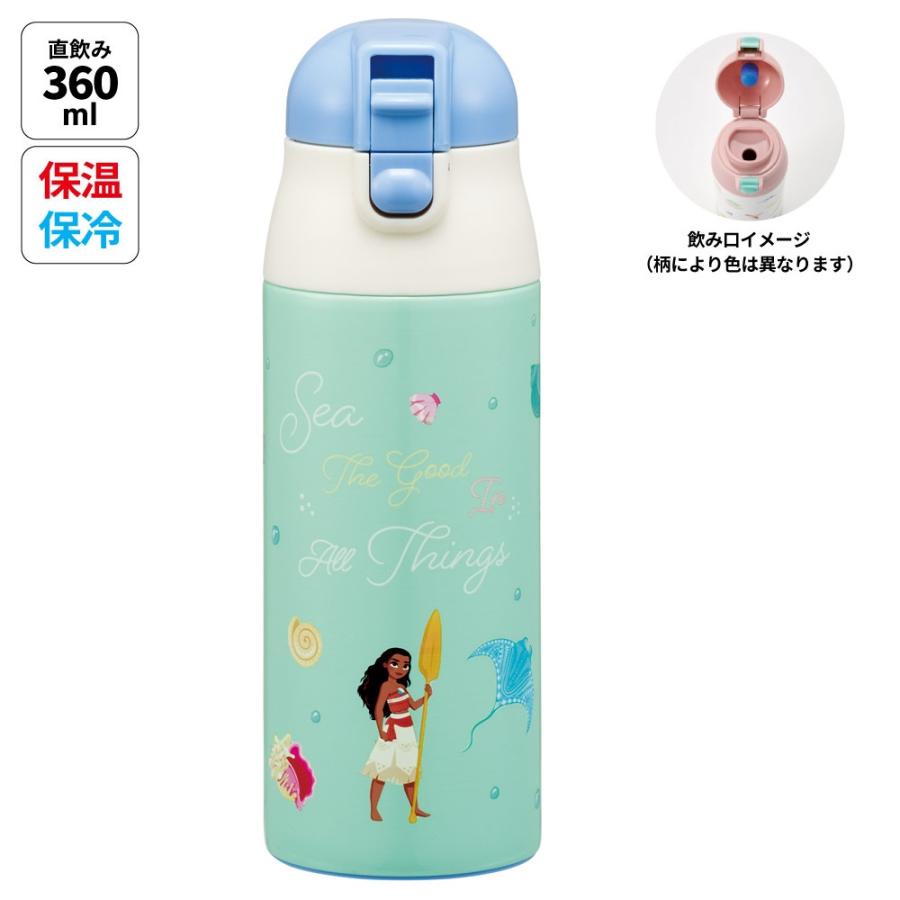 水筒 キッズ 360ml キャラクター 直飲み ワンタッチ おしゃれ ステンレス skater スケーター SDPC4 モアナと伝説の海 ...