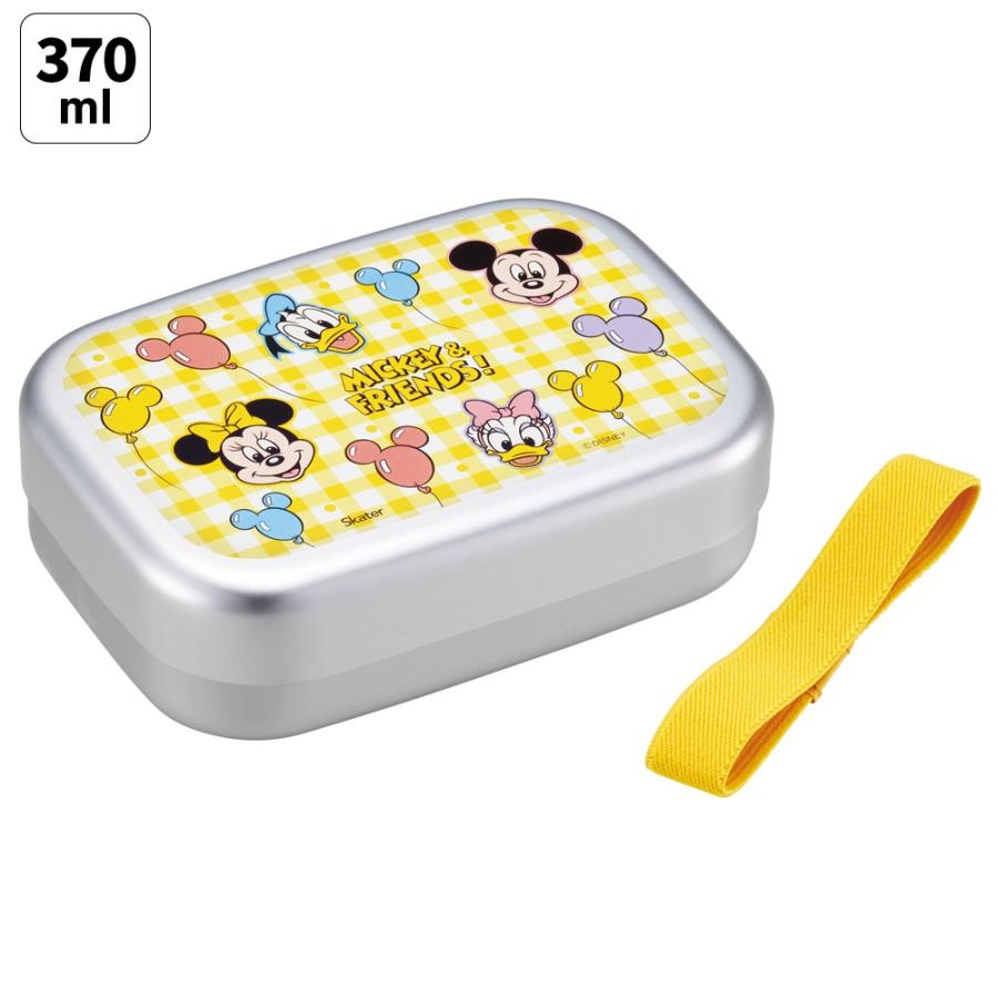 Disney（ディズニー） アルミ 弁当箱 中子 付 子供 370ml ランチベルト