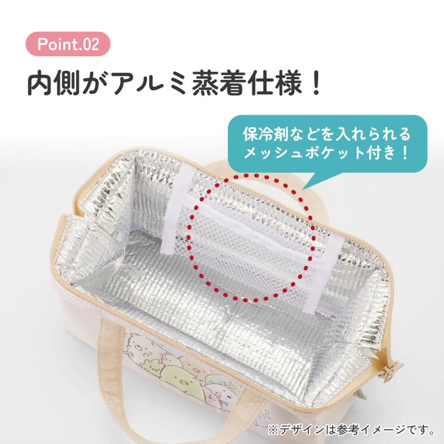 スケーター ランチバッグ お弁当 保冷バッグ 保温保冷 がま口 おしゃれ