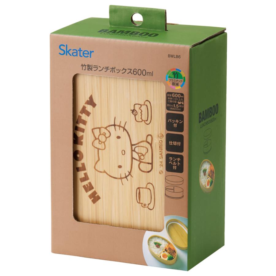 スケーター 竹製 ランチ ボックス 600ml 弁当箱 1段 一段 和風