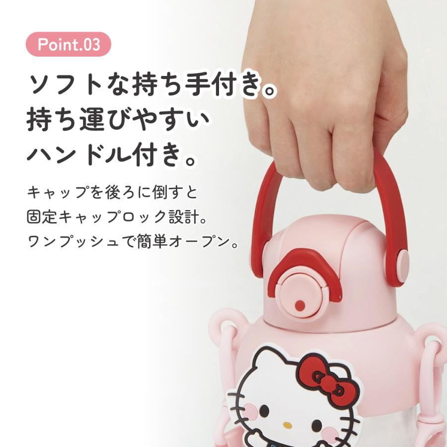 スケーター ラバー マスコット付き ストロー ボトル 水筒 650ml