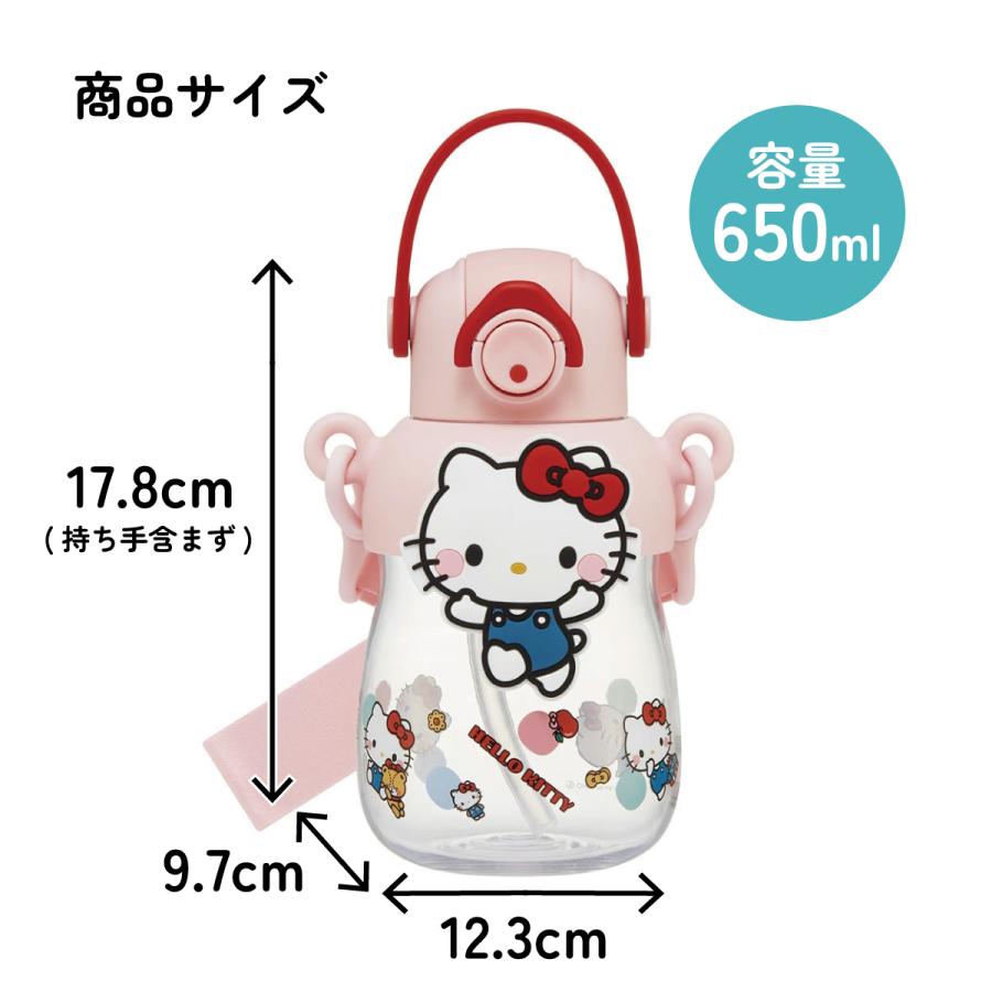 スケーター ラバー マスコット付き ストロー ボトル 水筒 650ml