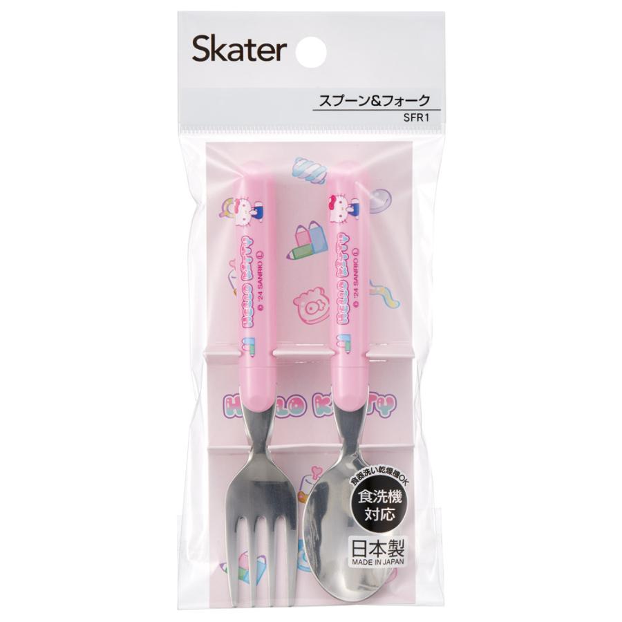 スケーター スプーン フォーク セット キャラクター 子供 食洗機対応