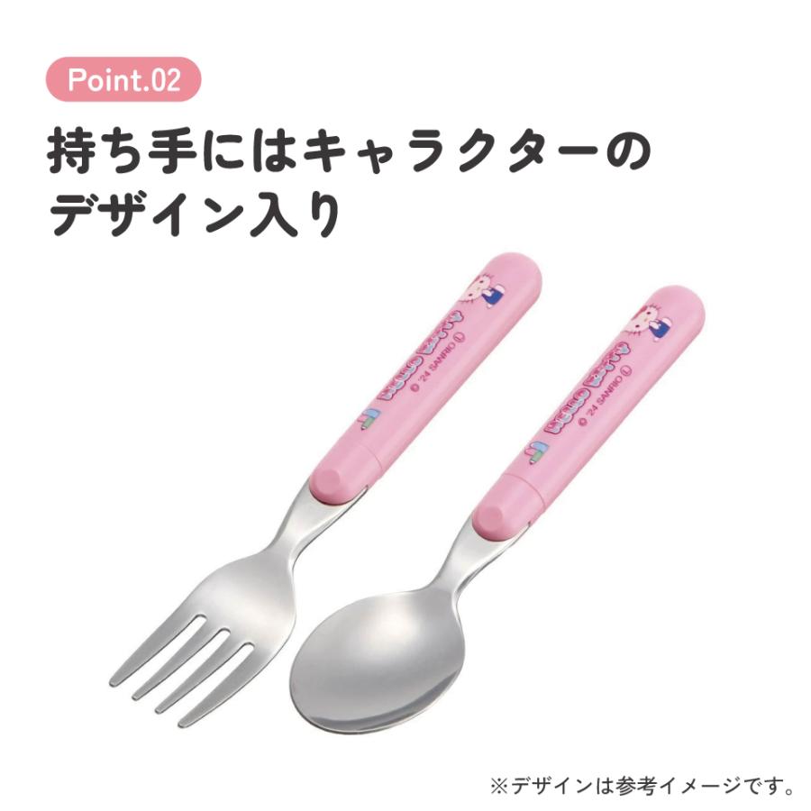 スケーター スプーン フォーク セット キャラクター 子供 食洗機対応