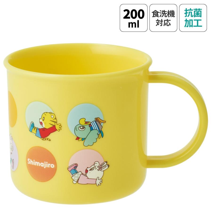ミニフォーストライコップ&ジョーズコップ セット売り画像６修理補修有バラ売り不可 スケーター プラスチック コップ 幼稚園 200ml 子供 プラコップ 割れ