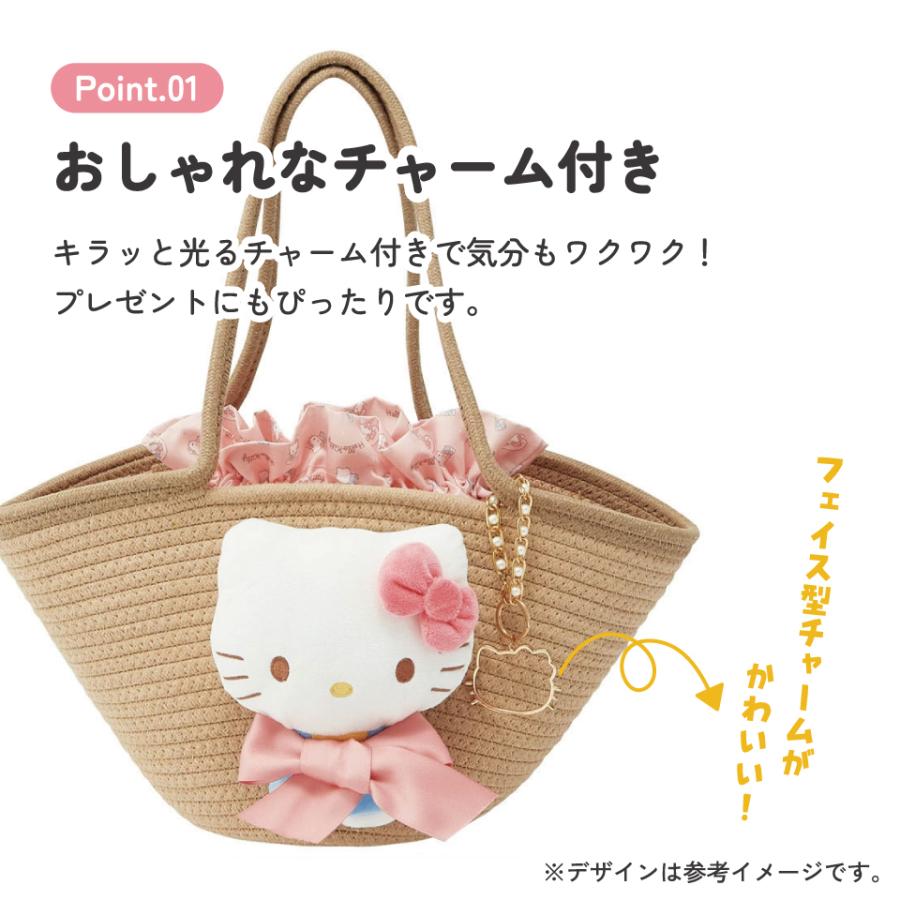 スケーター ぬいぐるみ付き かご風バッグ かご バッグ かばん かわいい