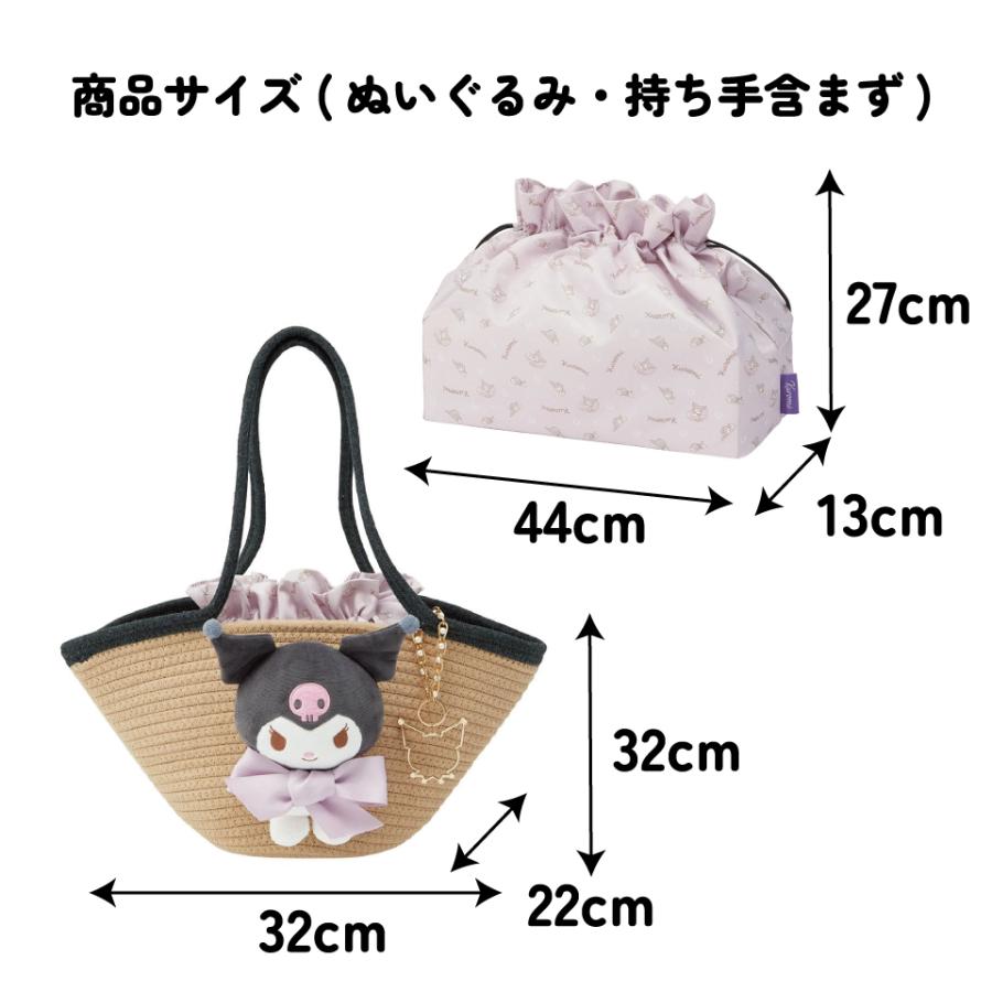 スケーター ぬいぐるみ付き かご風バッグ かご バッグ かばん かわいい