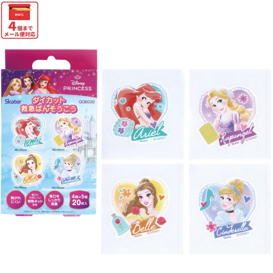 Disney（ディズニー） ダイカット 絆創膏 20枚入 ばんそうこう 携帯
