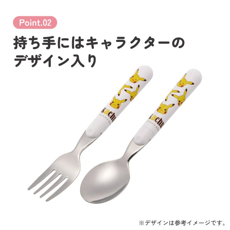 スケーター スプーン フォーク セット キャラクター 子供 食洗機対応