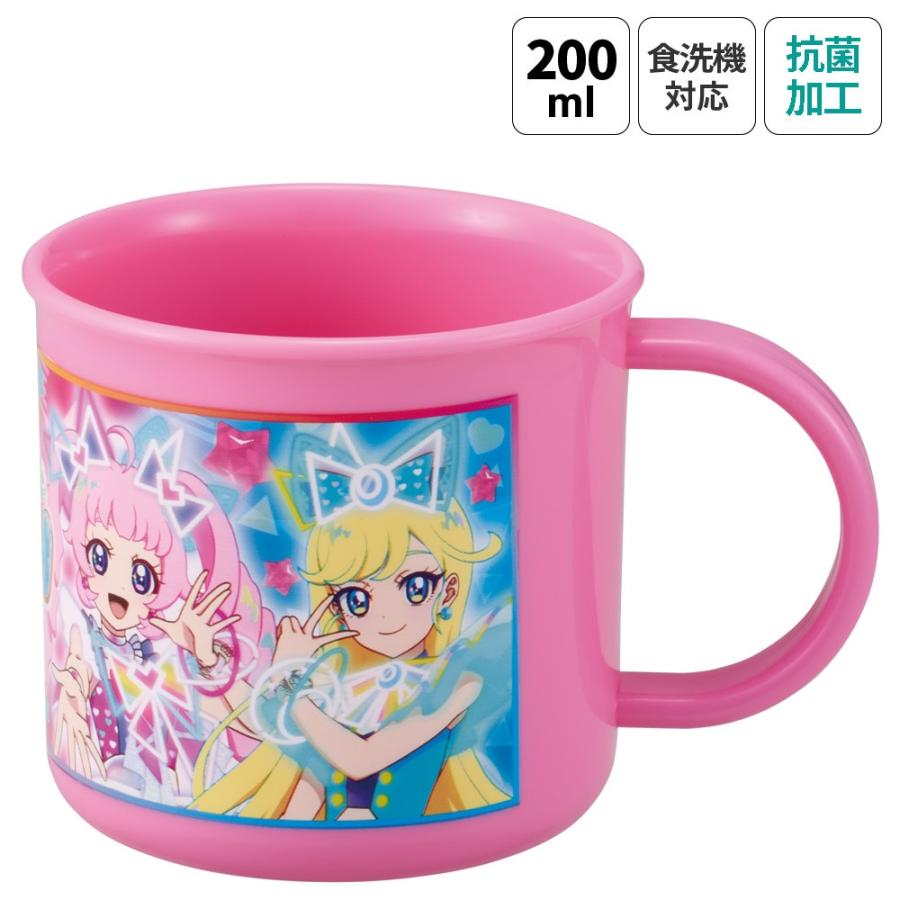 プラスチック コップ 幼稚園 200ml 子供 プラコップ 割れにくい 食洗機