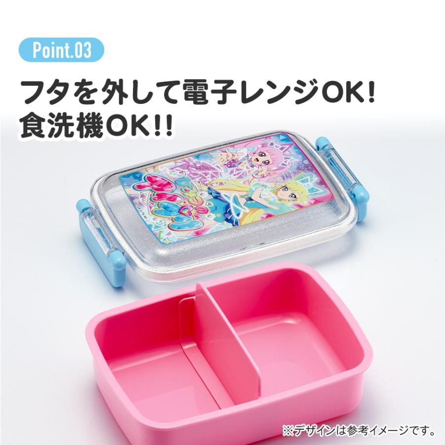 スケーター お弁当箱 一段 450ml かわいい キャラクター 食洗機対応