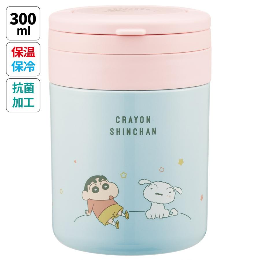 スケーター ハンドル付き 保温 保冷 デリカポット 300ml スープジャー