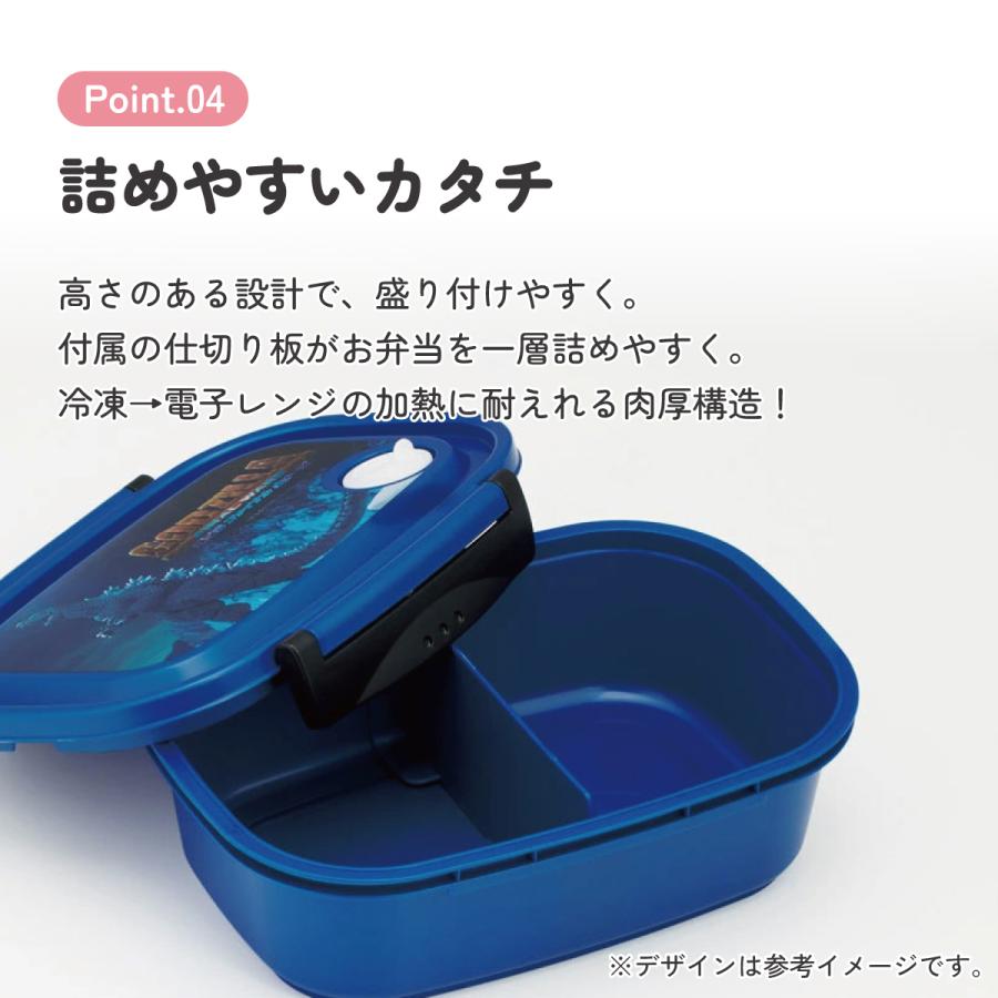 スケーター お弁当箱 一段 レンジ対応 食洗機対応 ランチボックス