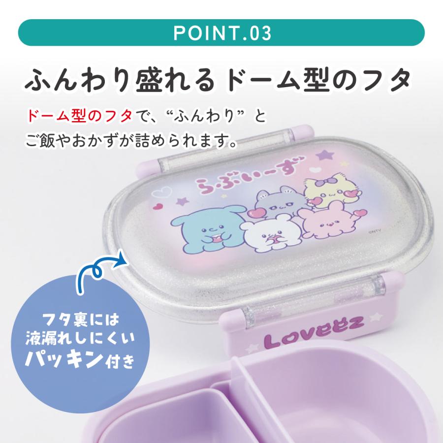 スケーター お弁当箱 一段 レンジ対応 食洗機対応 ランチボックス