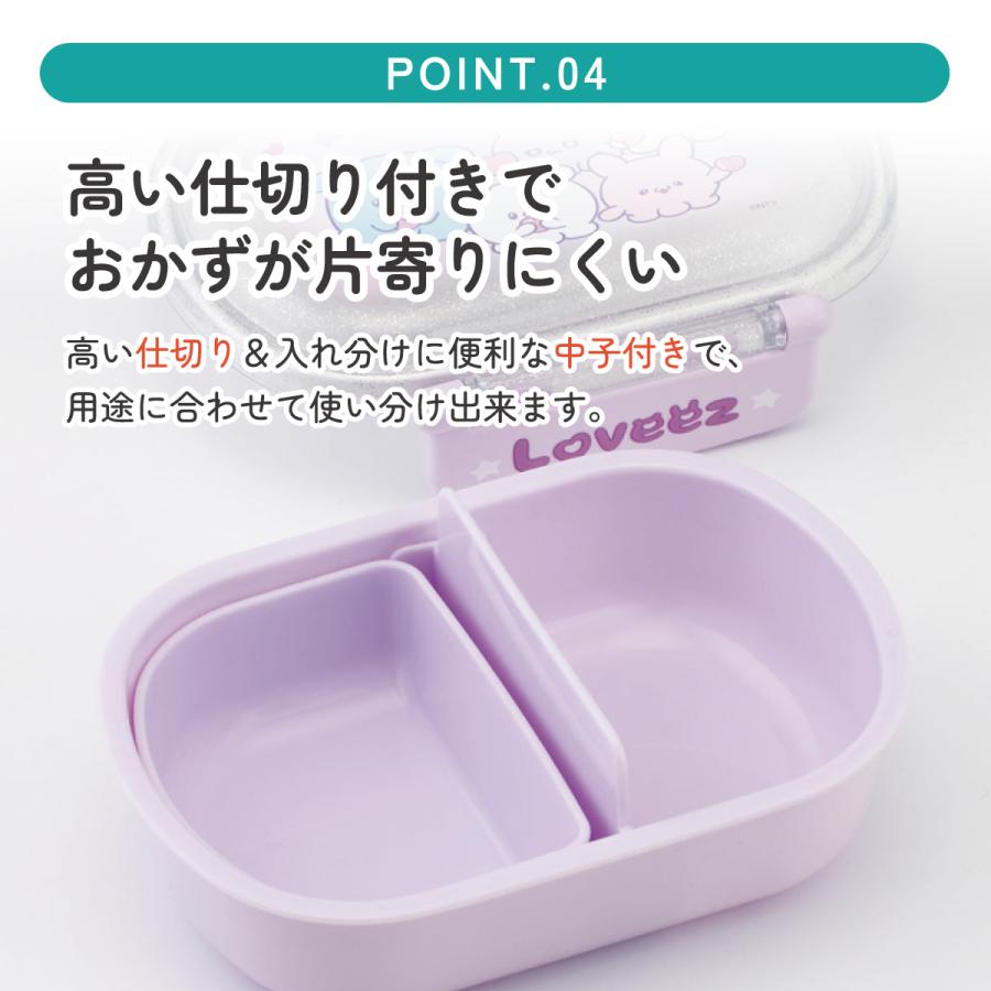 スケーター お弁当箱 一段 レンジ対応 食洗機対応 ランチボックス