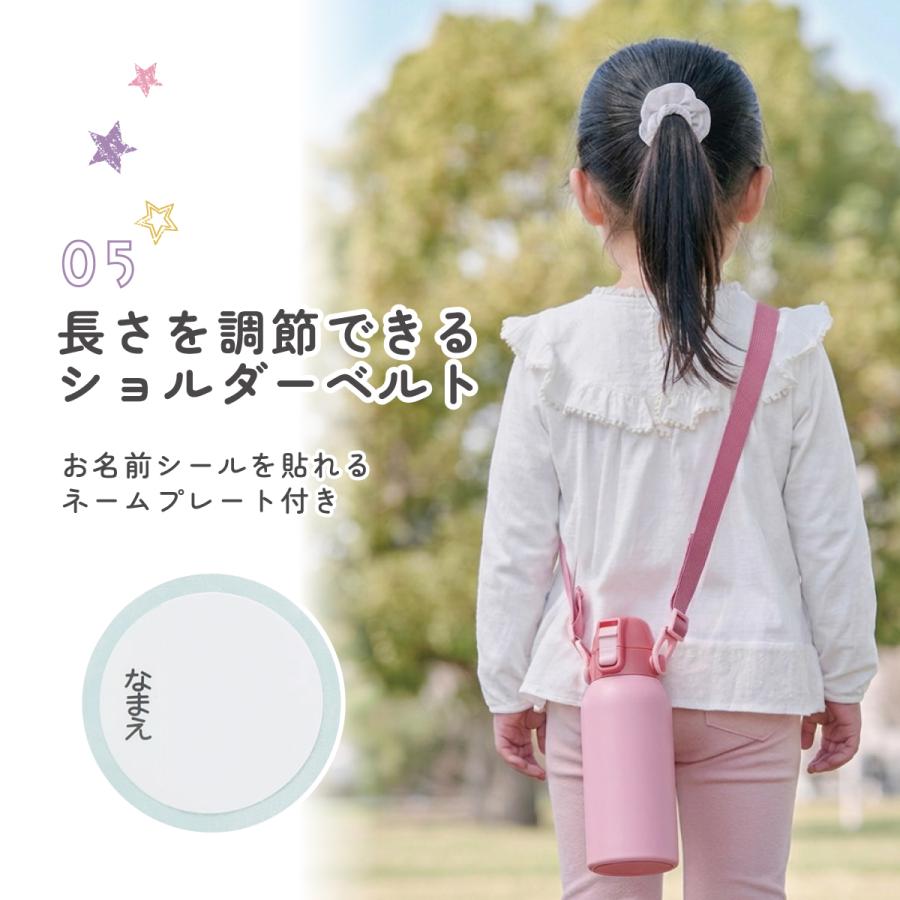 スケーター ダイレクトボトル 水筒 600ml 保冷専用 ステンレス 直飲み