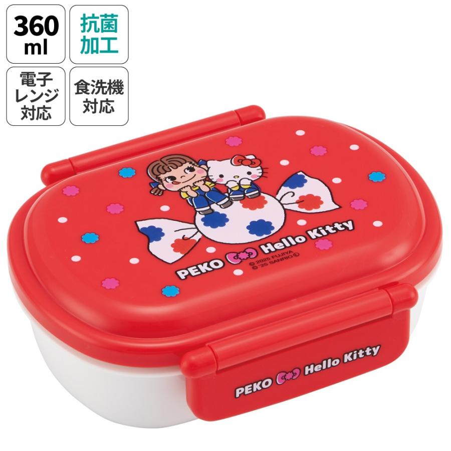 スケーター お弁当箱 一段 レンジ対応 食洗機対応 ランチボックス