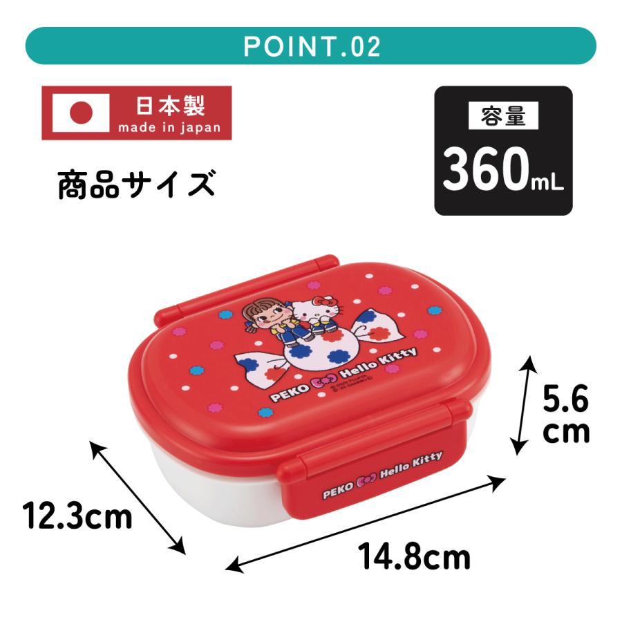 スケーター お弁当箱 一段 レンジ対応 食洗機対応 ランチボックス