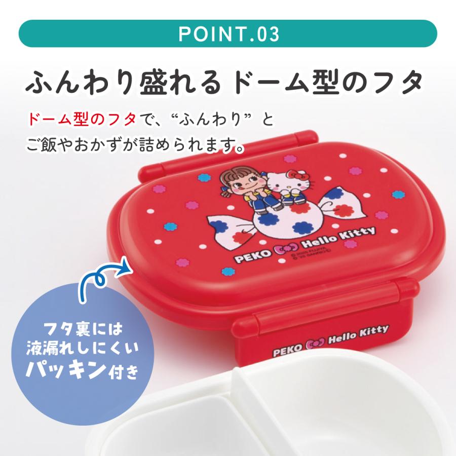 スケーター お弁当箱 一段 レンジ対応 食洗機対応 ランチボックス