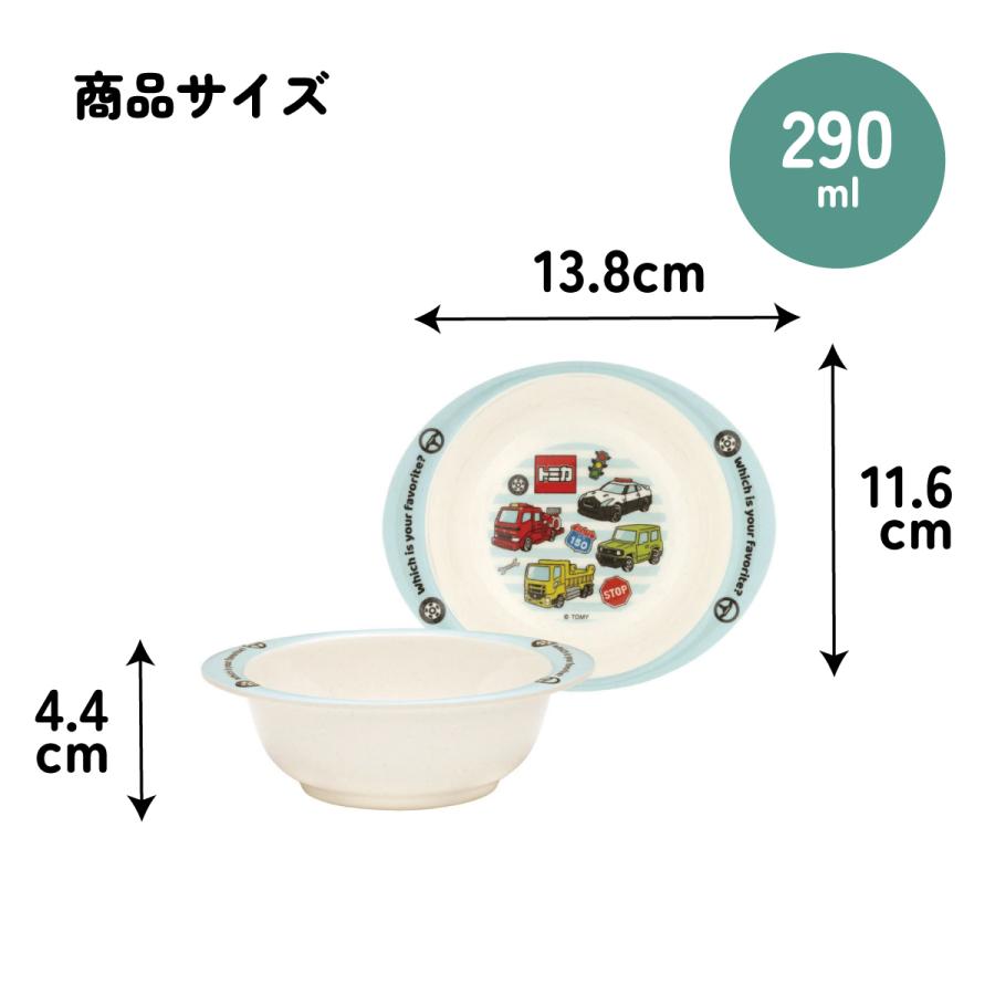 スケーター ボウル 290ml 食器 皿 バンブー メラミン 食事 食洗機対応