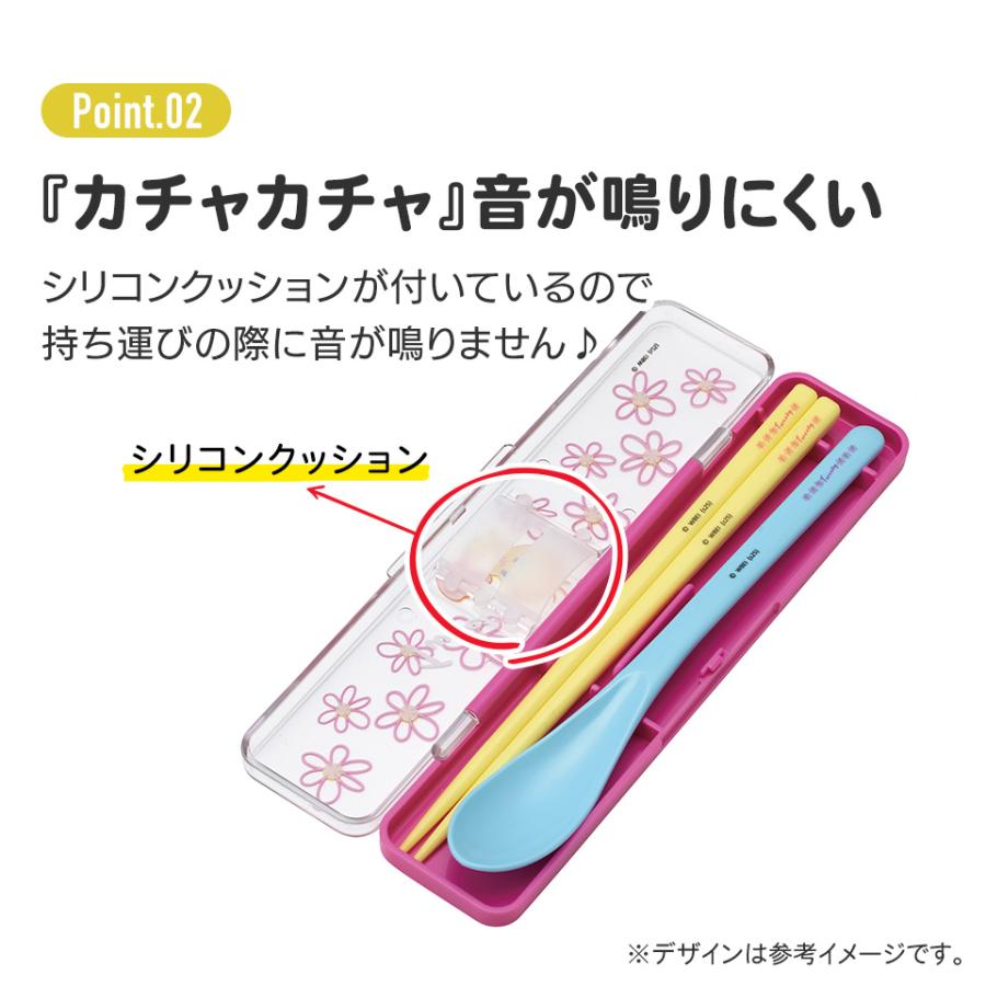 スケーター お箸 スプーン セット 食洗器対応 抗菌 カトラリー お弁当