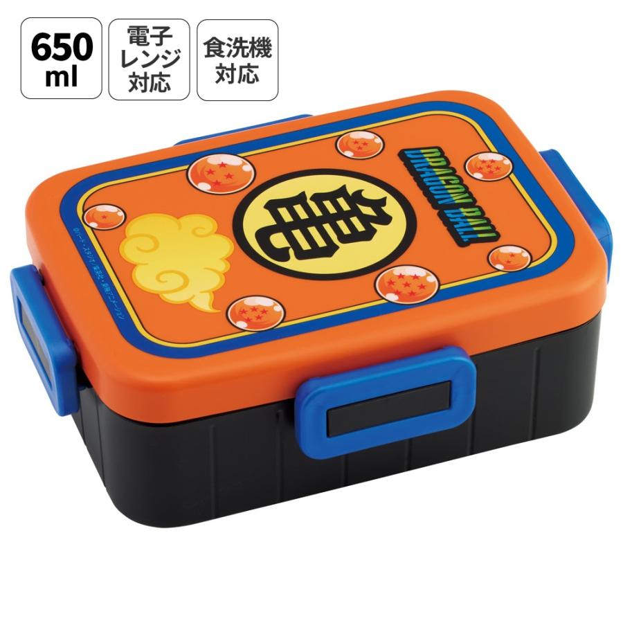 スケーター お弁当箱 1段 大人 650ml かわいい シンプル 日本製 弁当箱