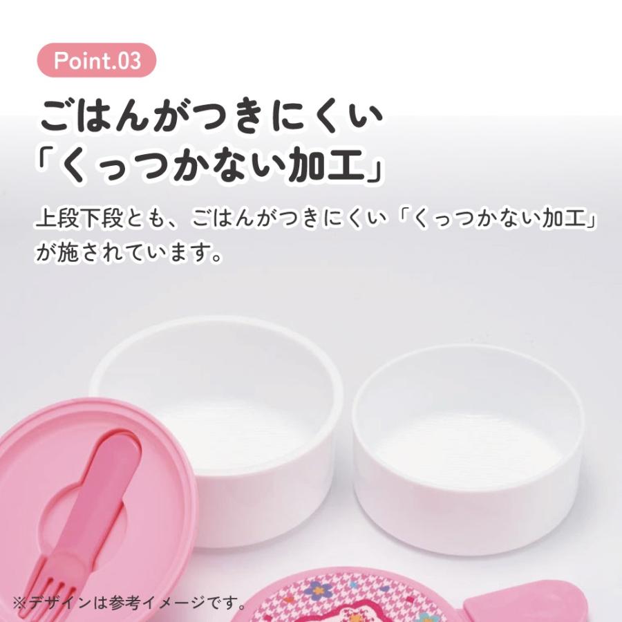 スケーター お弁当箱 二段 500ml レンジ対応丸型 かわいい