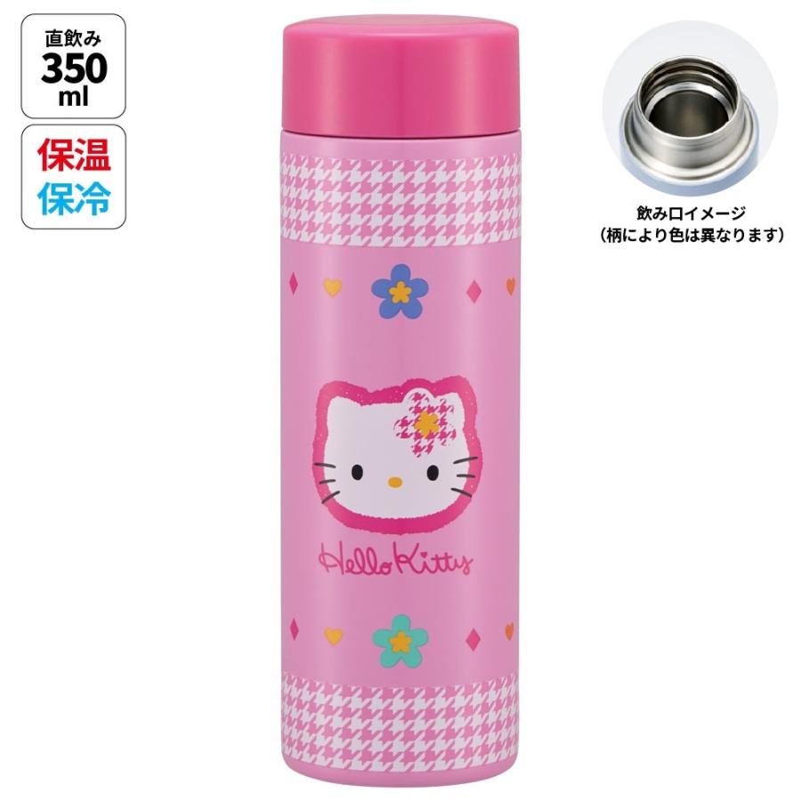 ハローキティ　ステンレススポーツボトル　１L 　レア　レトロ　最終価格 スケーター 水筒 350ml 超軽量 350 直飲み 軽い 保温 保冷 少量