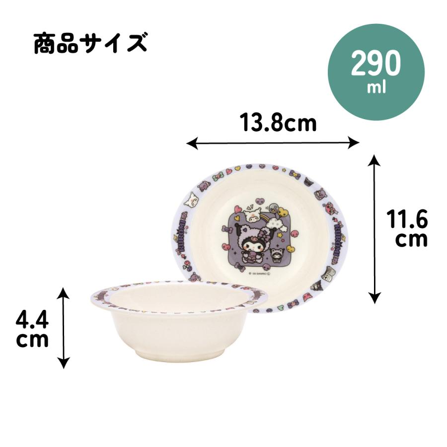 スケーター ボウル 290ml 食器 皿 バンブー メラミン 食事 食洗機対応