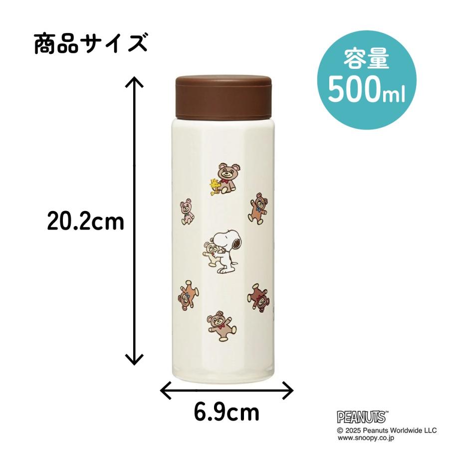 スケーター 水筒 500ml ステンレス 保冷 保温 直飲み 八角形