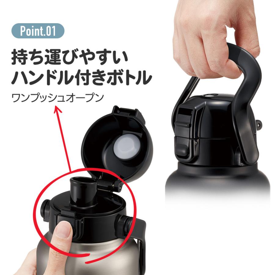 スケーター ハンドル付き 直飲み 水筒 持ち手 ダイレクト ステンレス