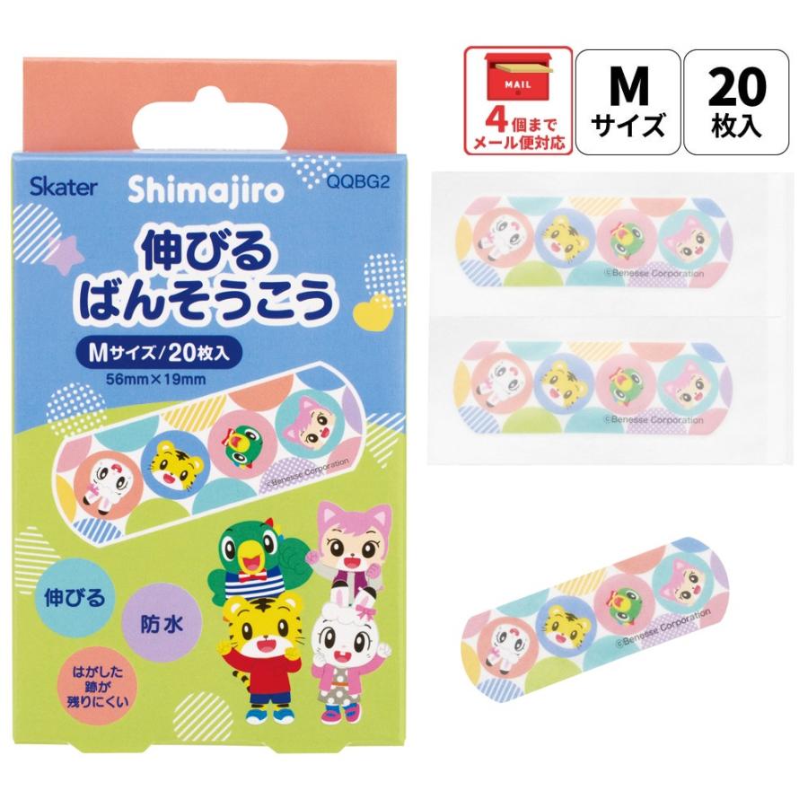 スケーター 絆創膏 キャラクター 防水 20枚入り M サイズ ばんそうこう