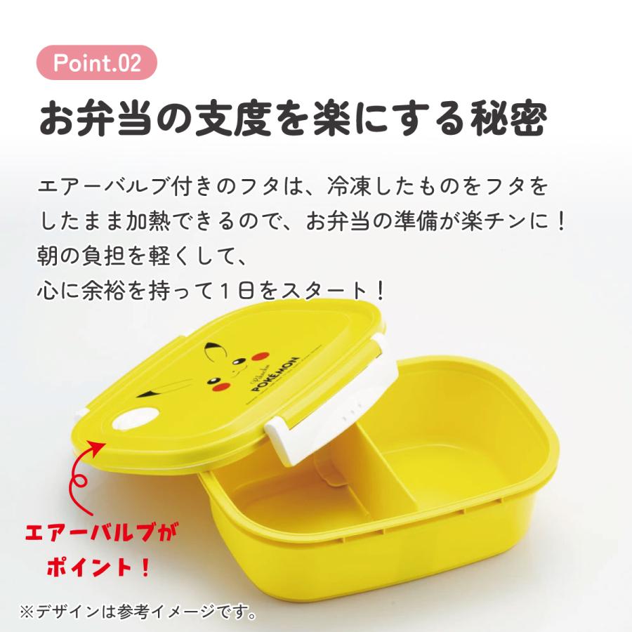 ポケカ　プロモ　154/XY-P ピカチュウ（お弁当箱、ランチョンマット箸付き） スケーター お弁当箱 1段 レンジ対応 食洗機対応 ランチボックス 720ml