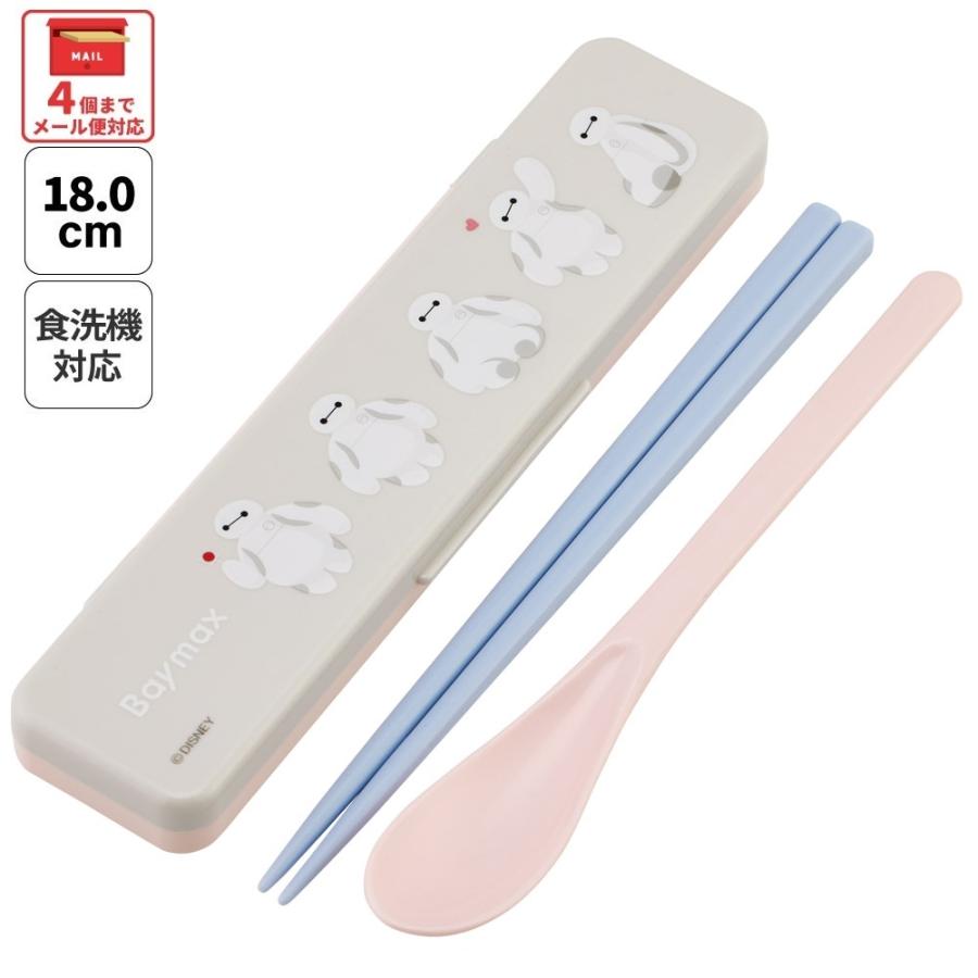 スケーター お箸＆スプーン コンビ セット 箸 はし スプーン