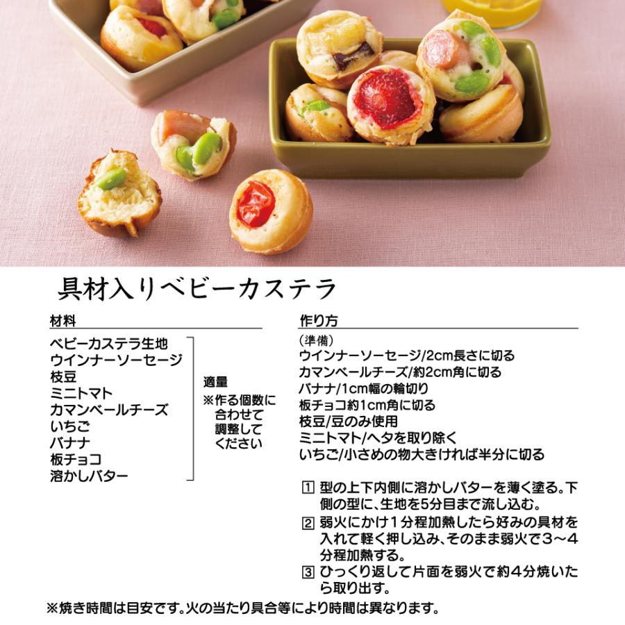Disney（ディズニー） スケーター ベビーカステラメーカー 直火 ホット