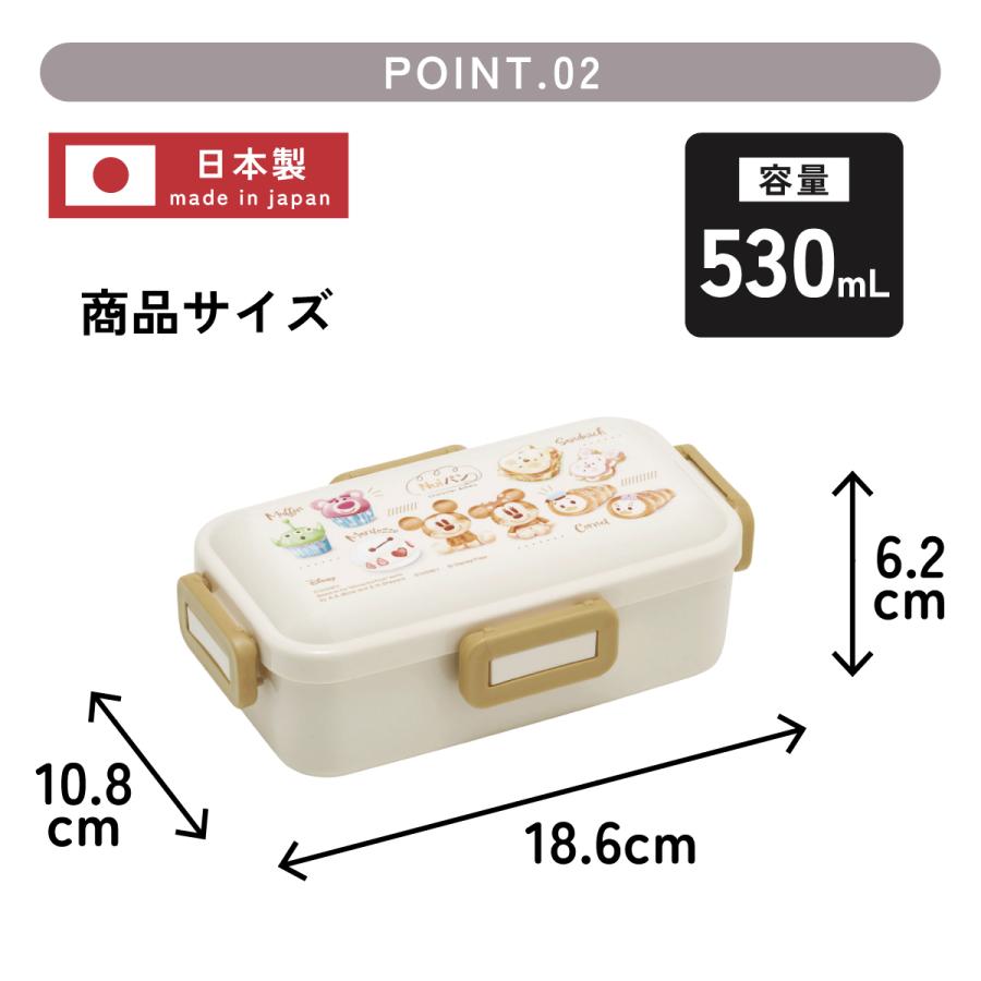 スケーター 弁当箱 530ml 大人 一段 仕切り 食洗機 レンジ 対応 日本製
