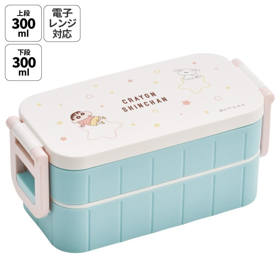 スケーター お弁当箱 弁当箱 お弁当 ランチボックス 2段 二段 箸付き