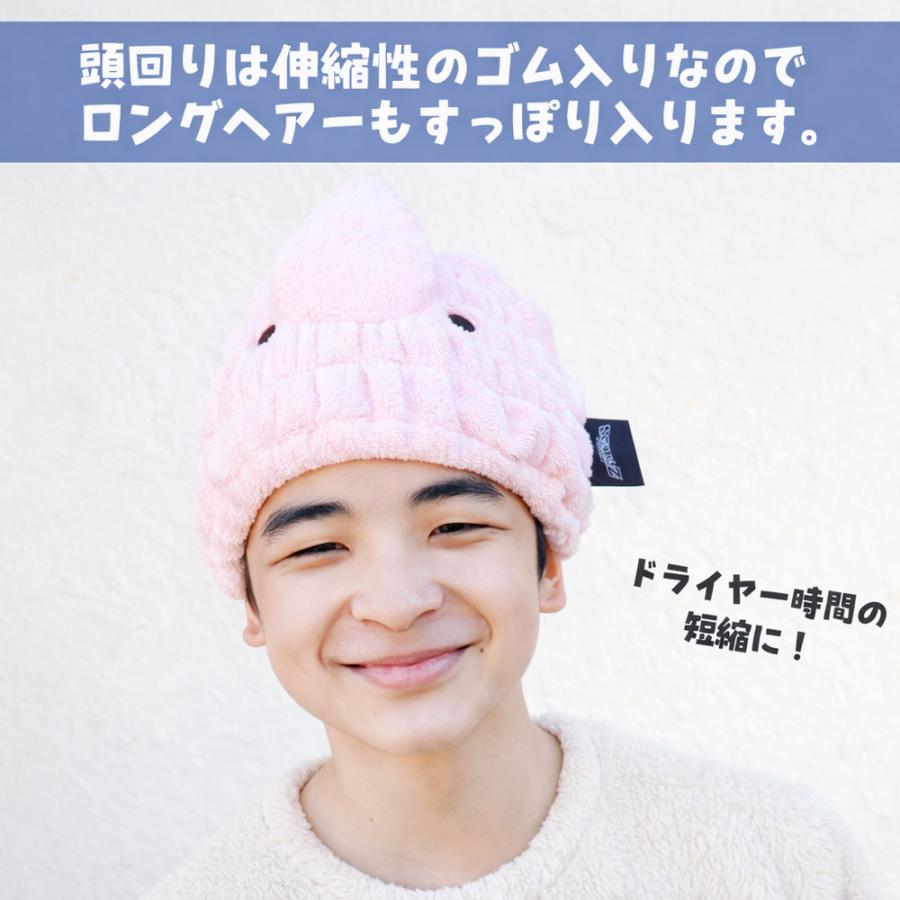 スケーター タオルキャップ 子供 スイミング キッズ 吸水 タオル